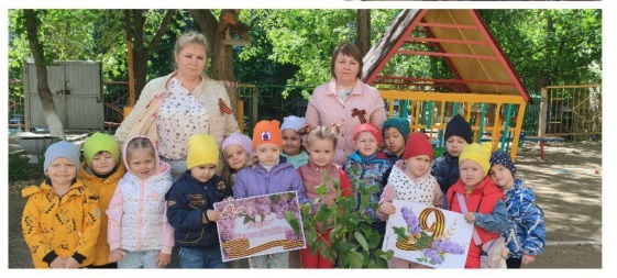 Всероссийская патриотическая акция "Сирень Победы". Всероссийская патриотическая акция "Сирень Победы".