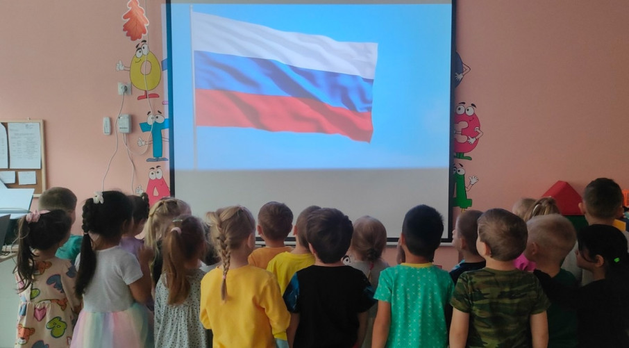 "Мы - патриоты России!» "Мы - патриоты России!».