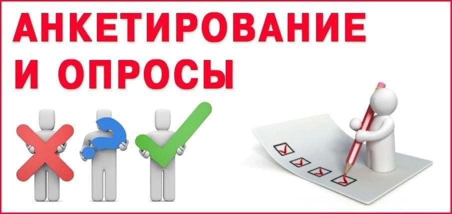 Анкетирование родителей (законных представителей) воспитанников Анкетирование родителей (законных представителей) воспитанников.