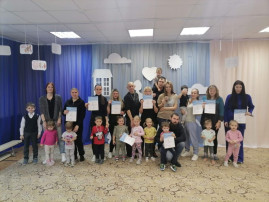 награды награды.